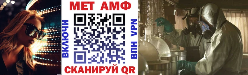 АМФЕТАМИН 98% это телеграм Ревда