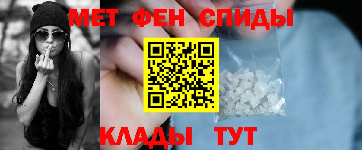 АМФ 97% Ревда