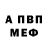 МЕТАДОН белоснежный Asylzaq Hyuga