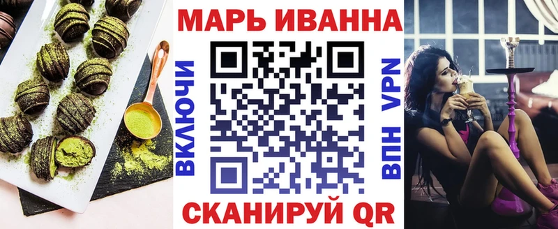 наркотики  Ревда  ОМГ ОМГ ССЫЛКА  Печенье с ТГК марихуана 
