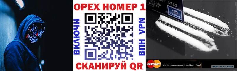где купить наркоту Ревда Кокаин Колумбийский