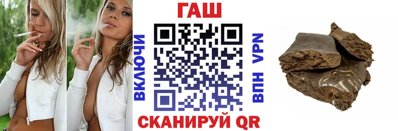 Гашиш гарик Ревда