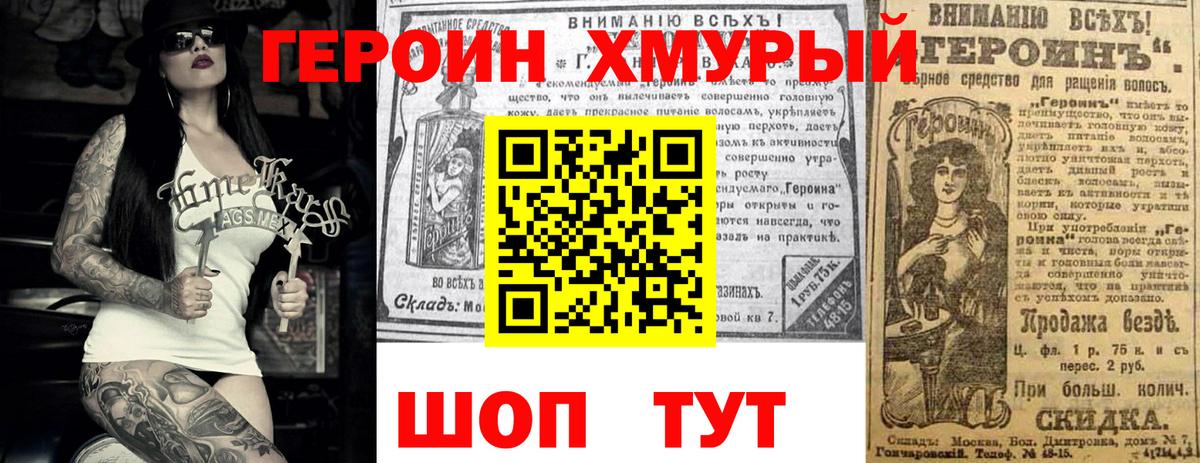 Ревда  Героин Афган  Вход с VPN 
