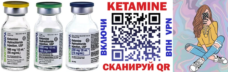 КЕТАМИН ketamine  купить  цена  Ревда 