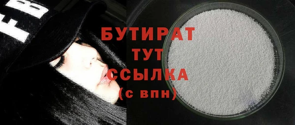 2c-b Осинники