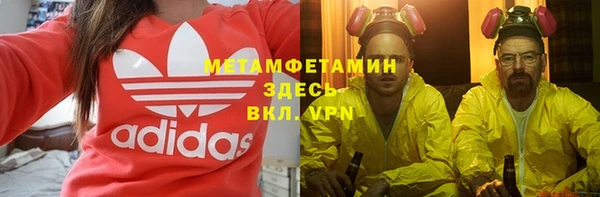 2c-b Осинники
