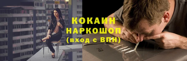 2c-b Осинники