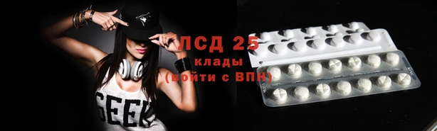 марки nbome Алексеевка
