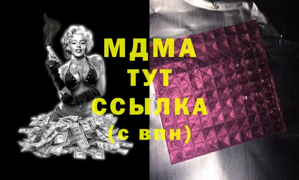 марки nbome Алексеевка