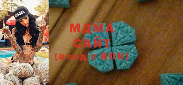 MDMA Осташков