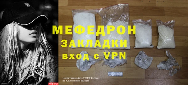 MDMA Осташков
