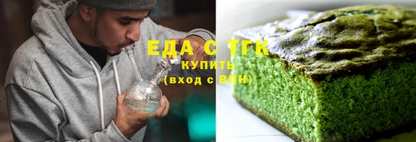 MDMA Осташков
