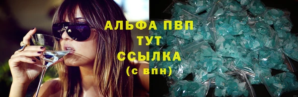 MDMA Осташков