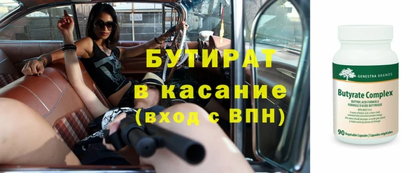 марки nbome Алексеевка