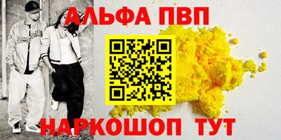 альфа пвп Тара