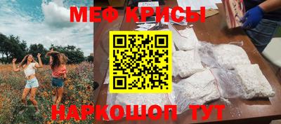 мефедрон VHQ Тверь