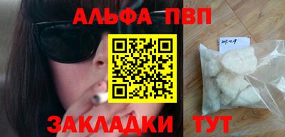 альфа пвп Тара