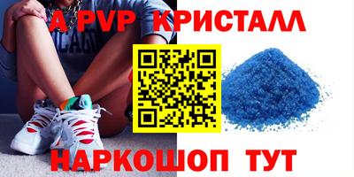 mdpv Татарск