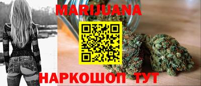 дистиллят марихуана Туймазы