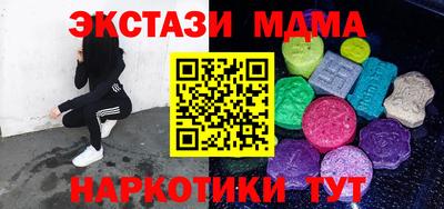 альфа пвп Тара
