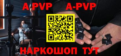 mdpv Татарск