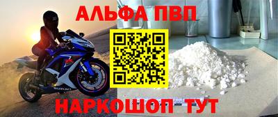 мефедрон VHQ Тверь