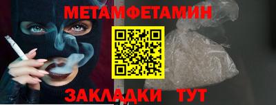 альфа пвп Тара