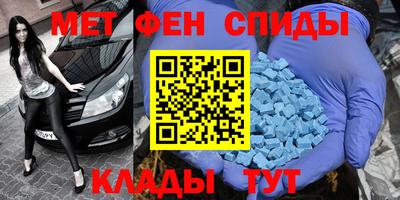 мефедрон VHQ Тверь
