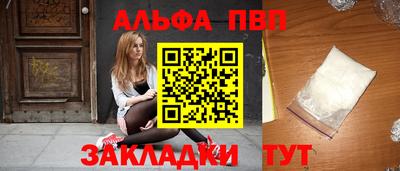 мефедрон VHQ Тверь