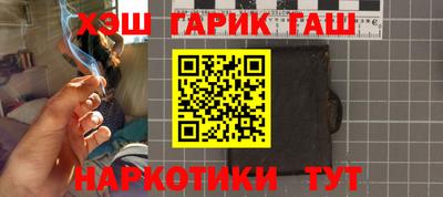 мефедрон VHQ Тверь