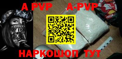 mdpv Татарск