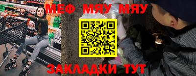 альфа пвп Тара