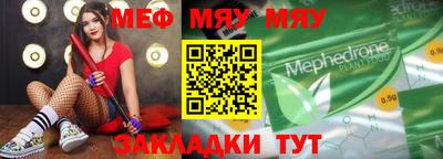 mdpv Татарск