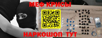 мефедрон VHQ Тверь