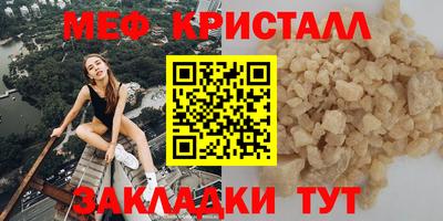 mdpv Татарск
