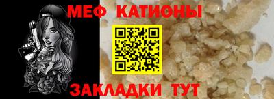 mdpv Татарск