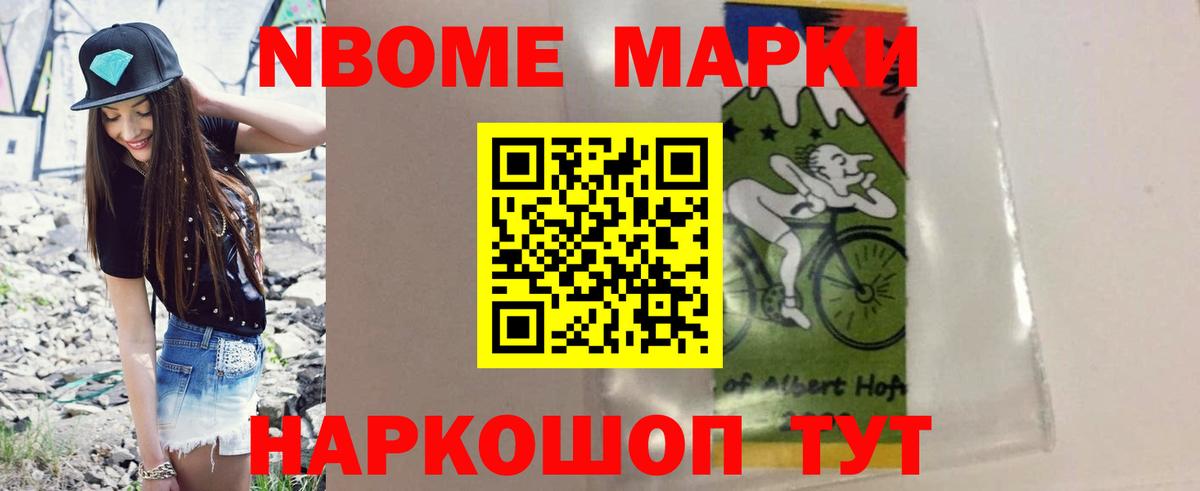 Ревда  Лсд 25 экстази ecstasy  Вход с VPN 