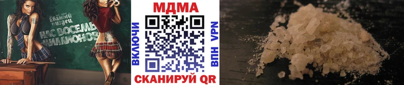 МДМА молли цена наркотик Ревда
