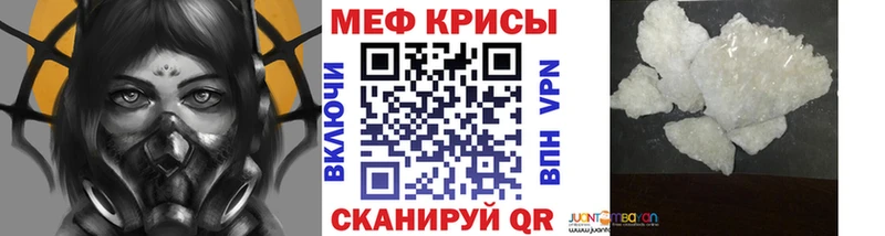 Меф кристаллы  Ревда 
