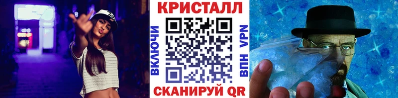 кракен ТОР  где купить   Ревда  МЕТАМФЕТАМИН мет 