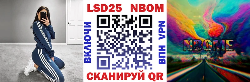 Наркотические марки 1500мкг kraken рабочий сайт Ревда