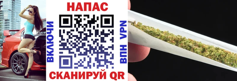 Марихуана White Widow  Ревда 